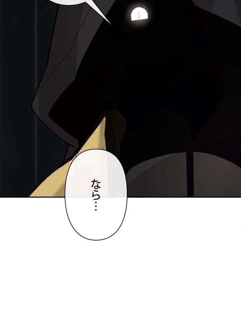 P61
