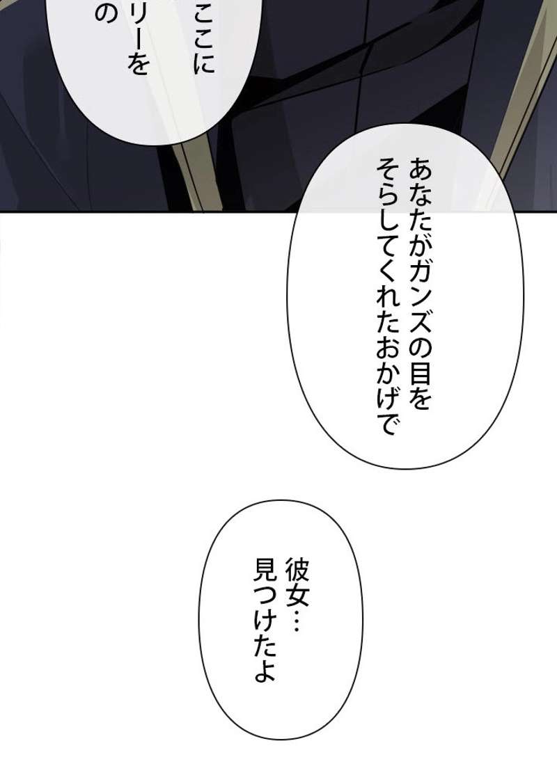 P75