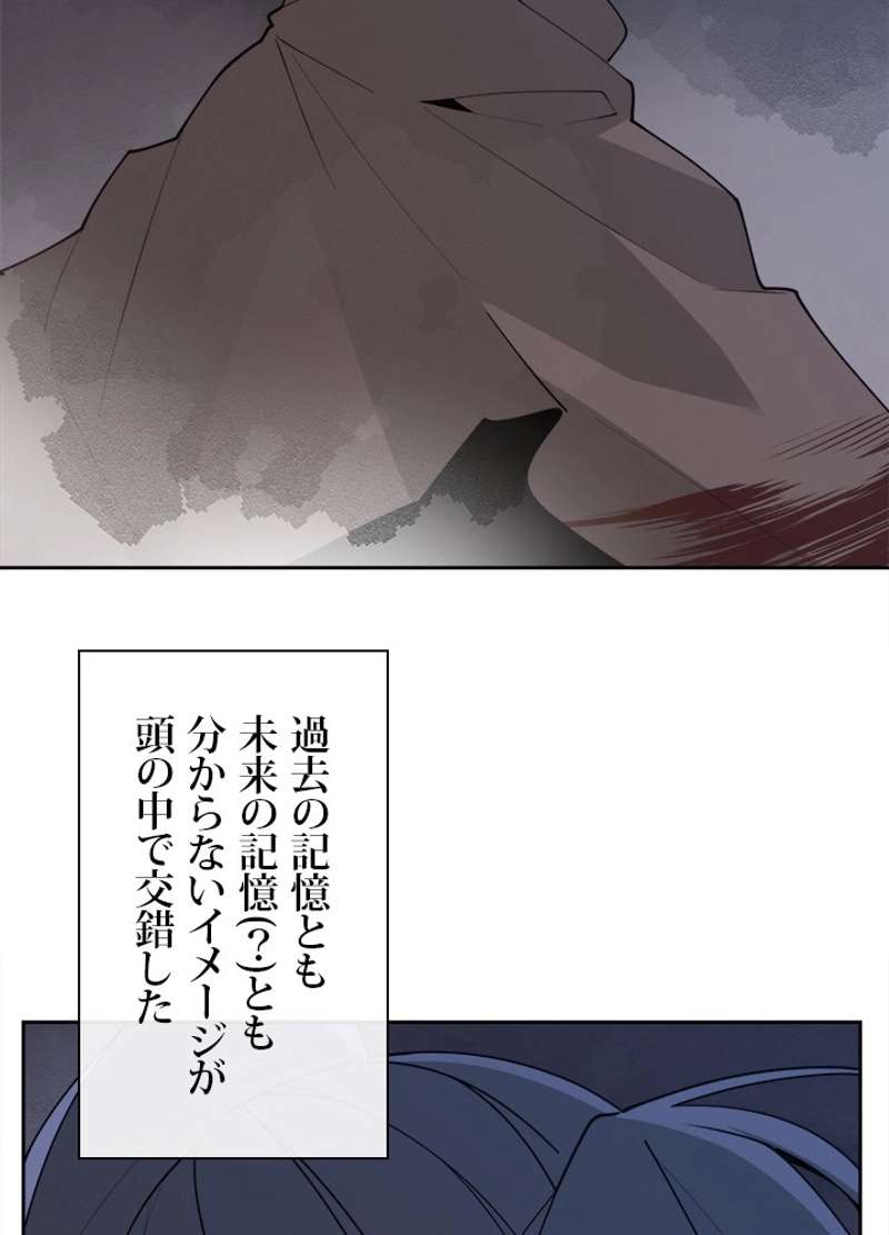 P54