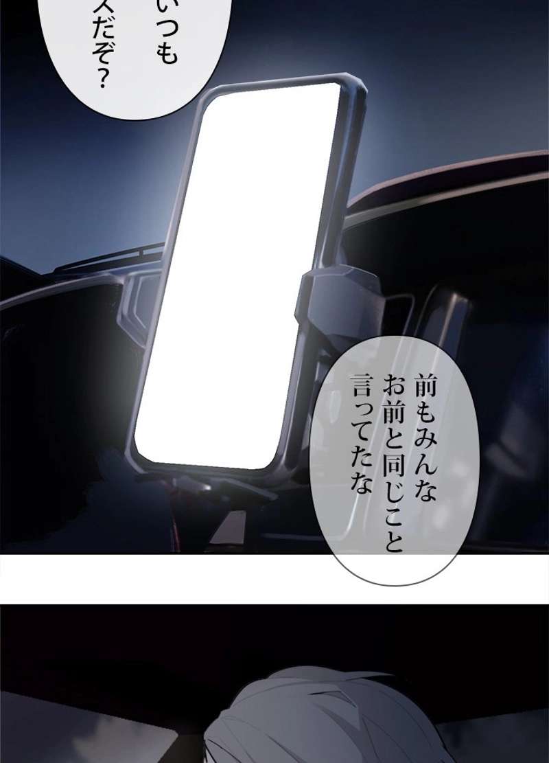 P61