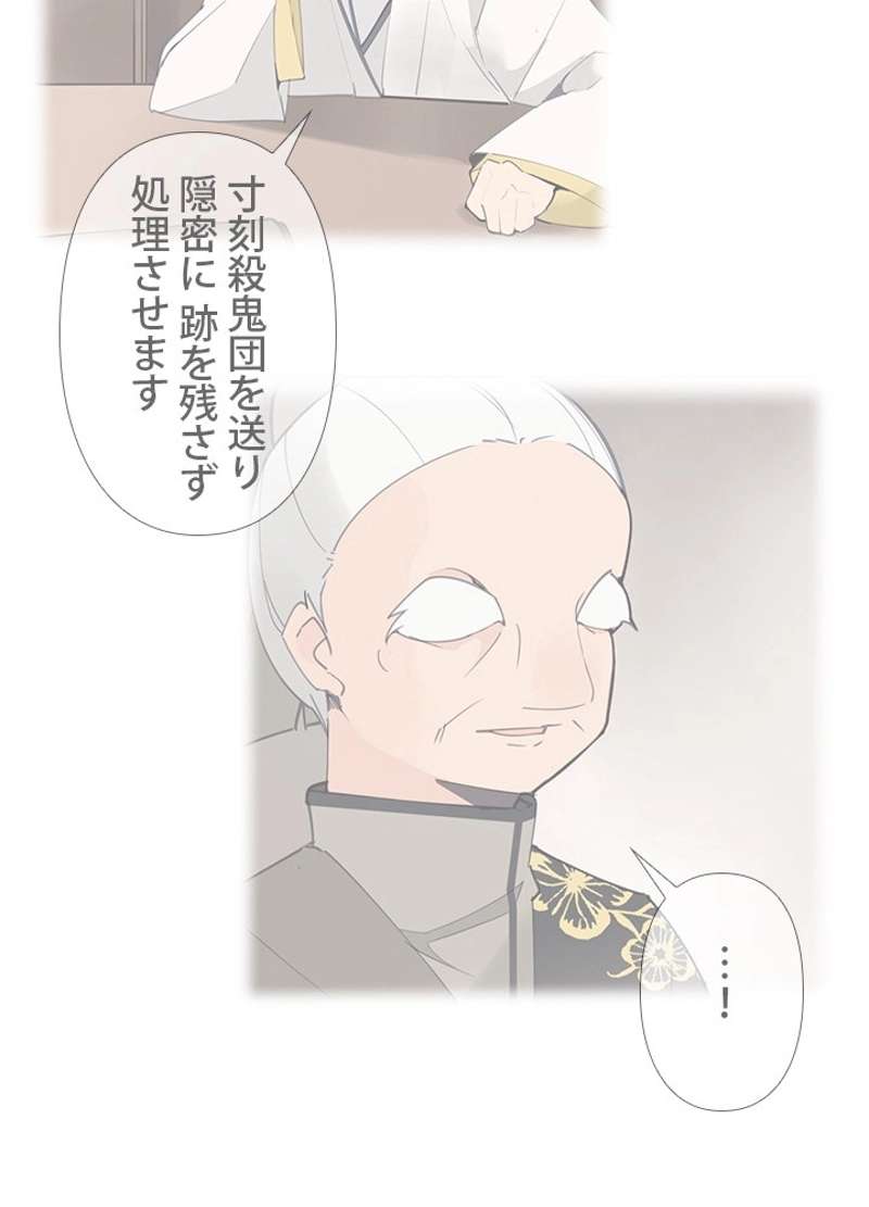 P39