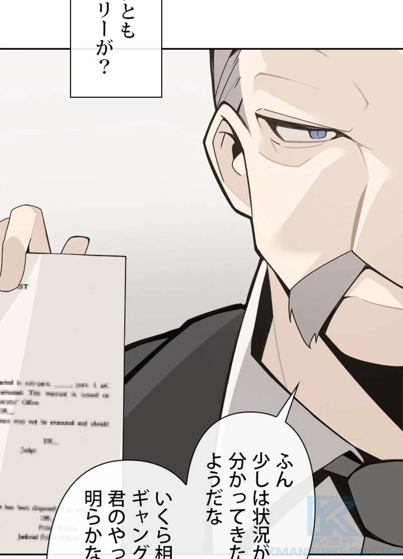 P44