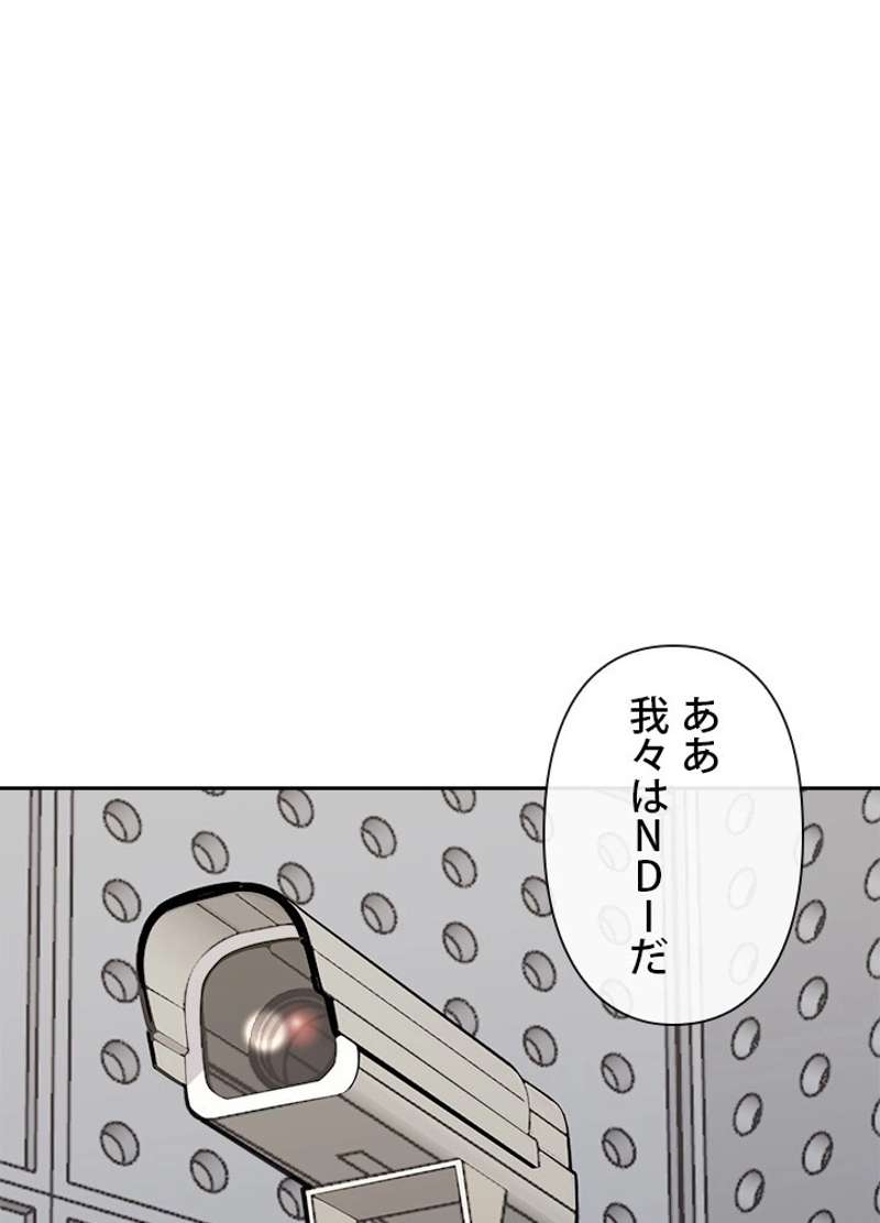 P48