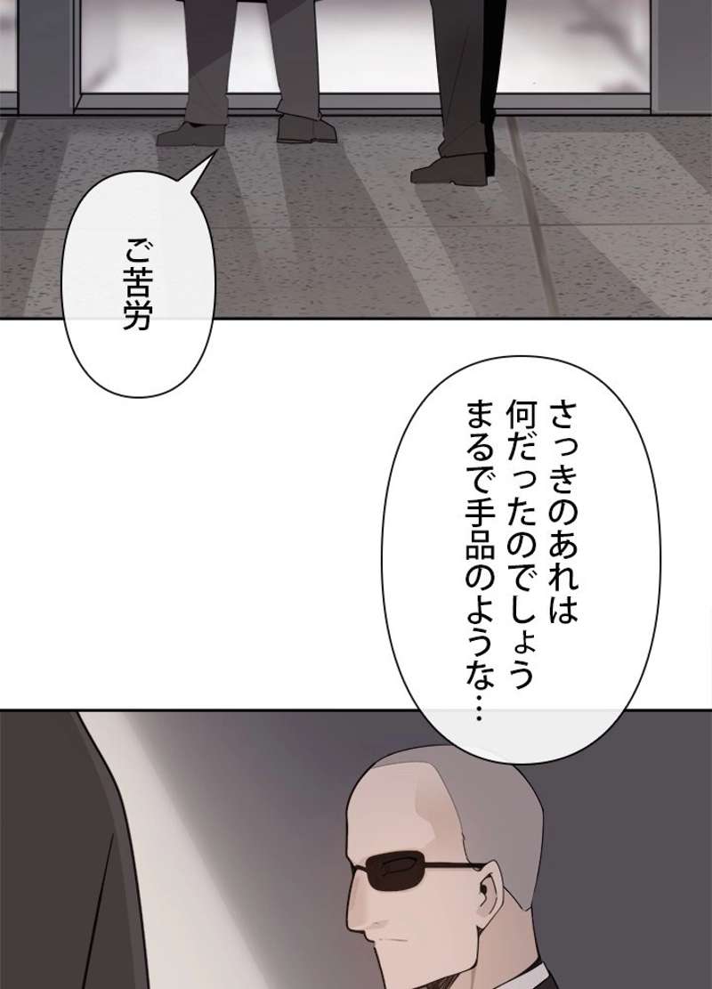 P55