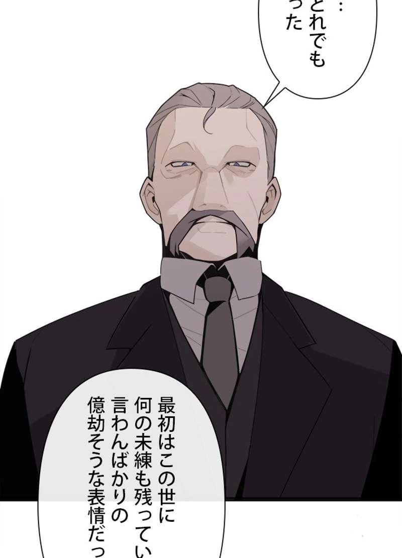 P60