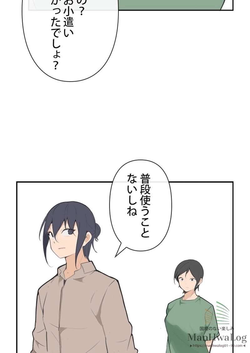 P52
