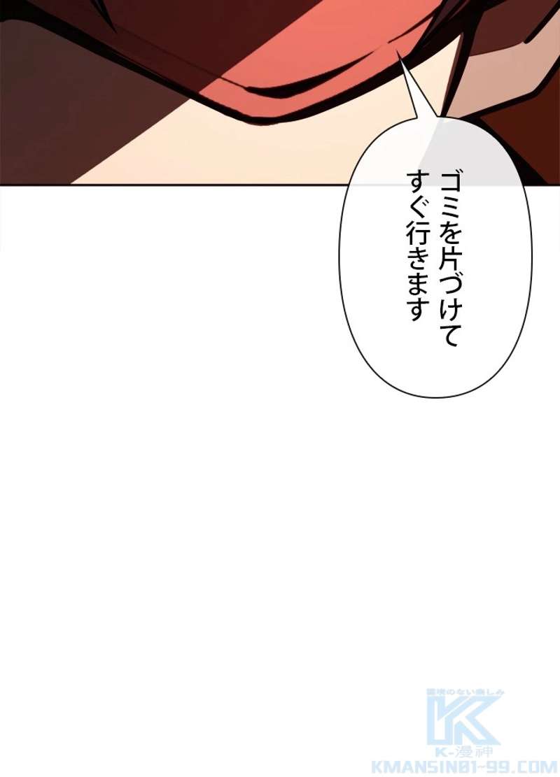 P53