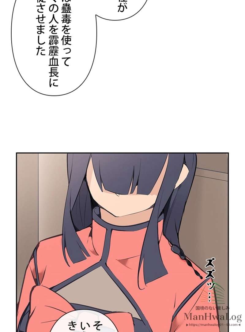 P61