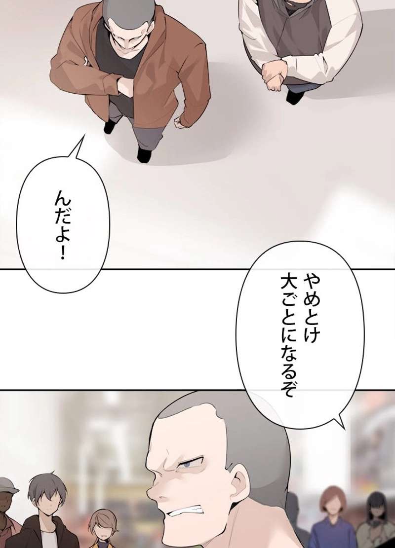 P48
