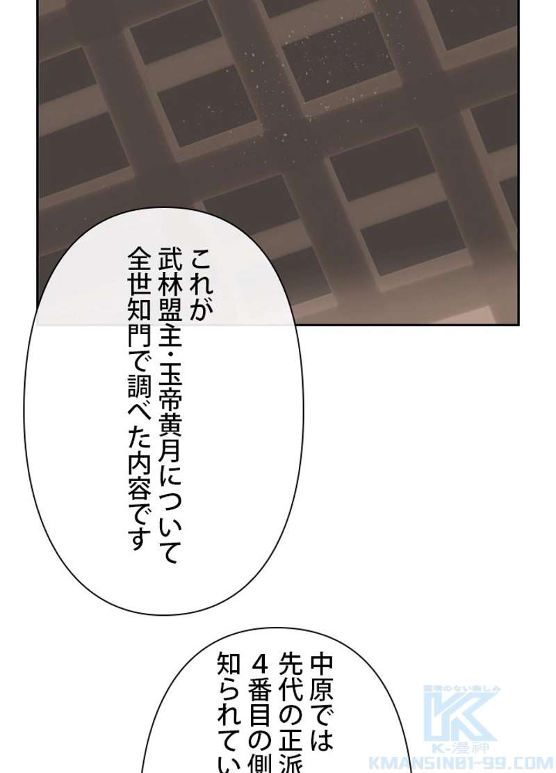 P38