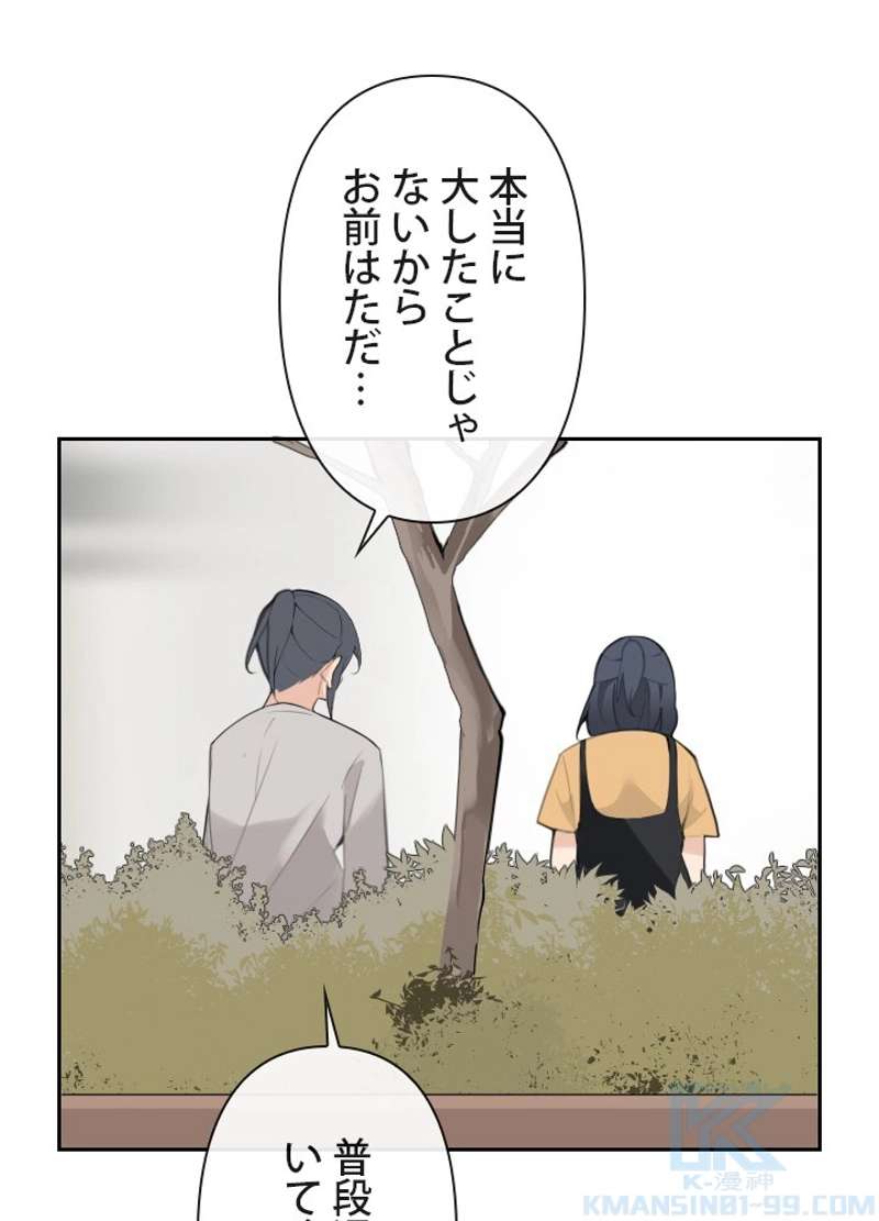 P44