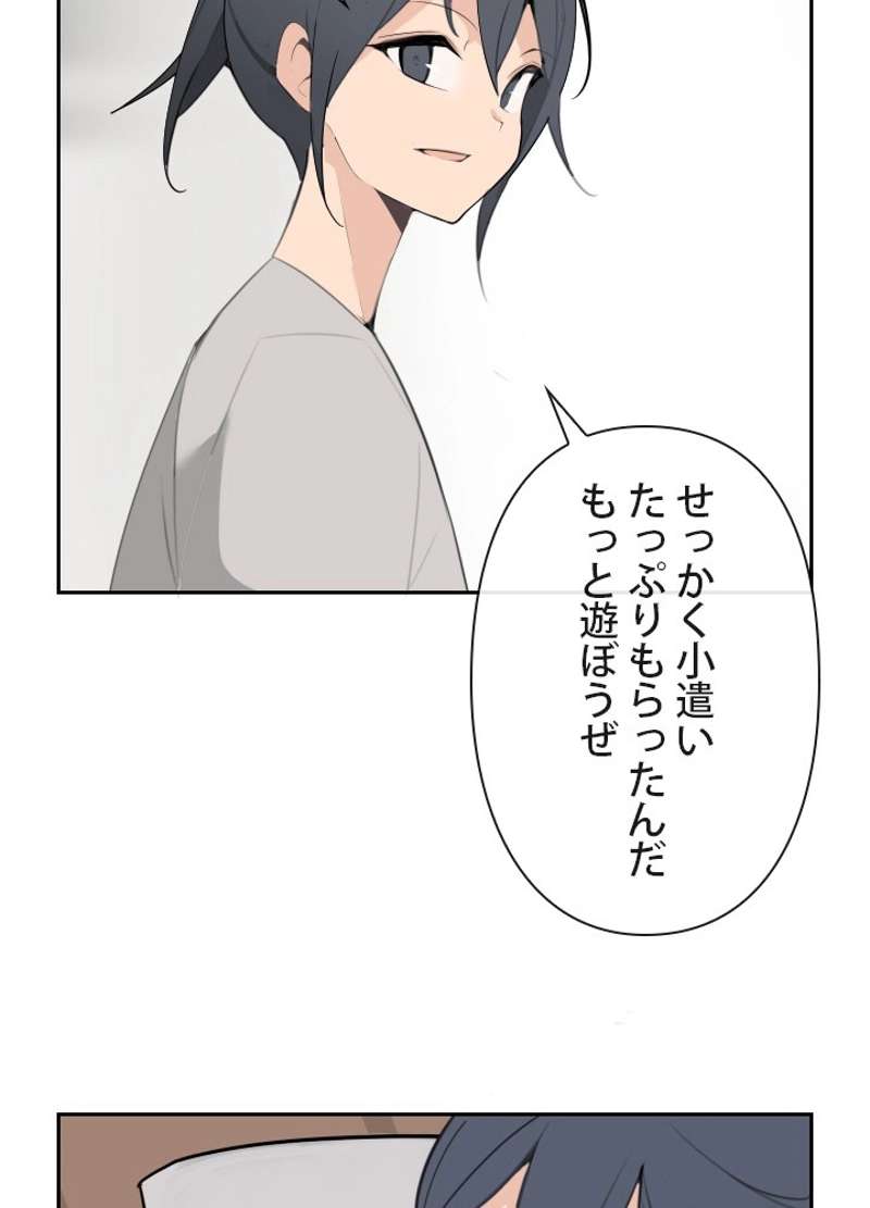 P48