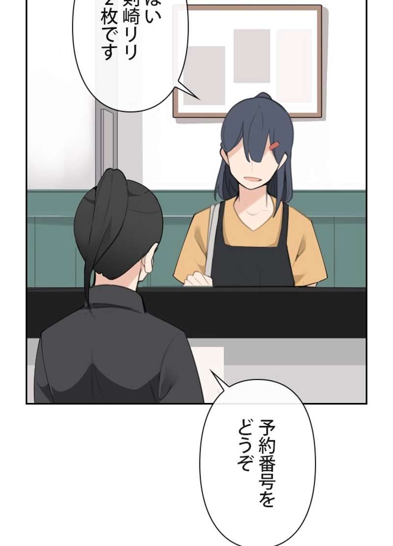 P52
