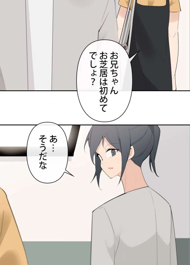 P54