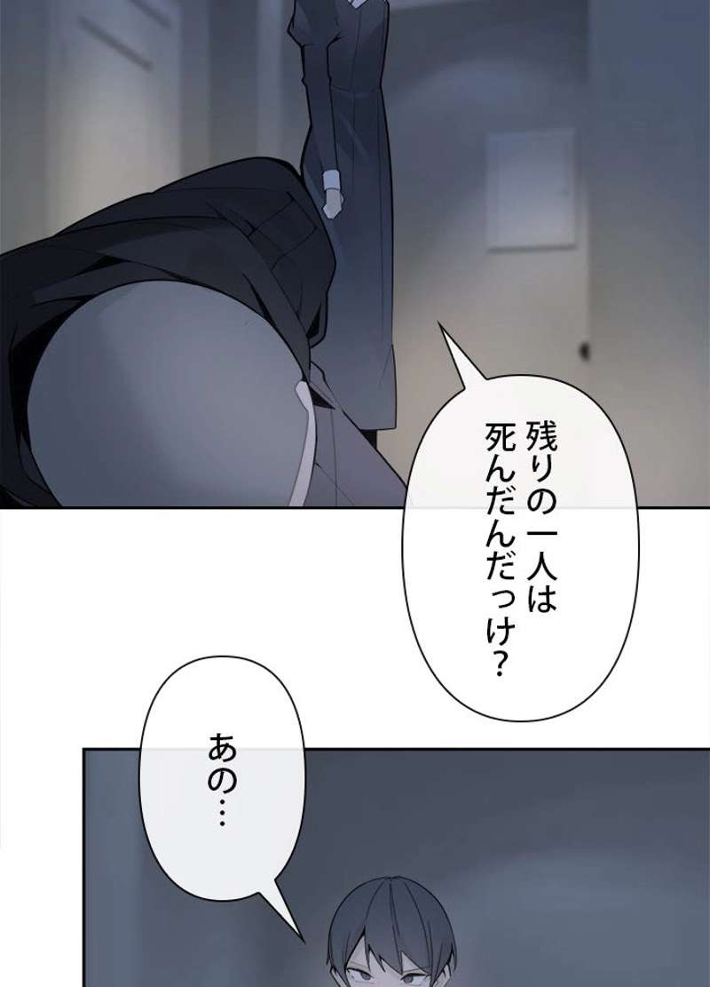 P49
