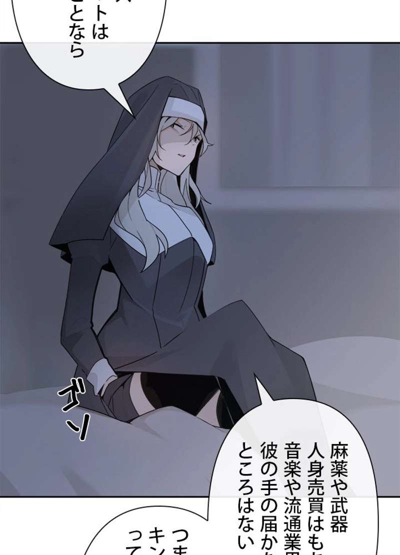 P54