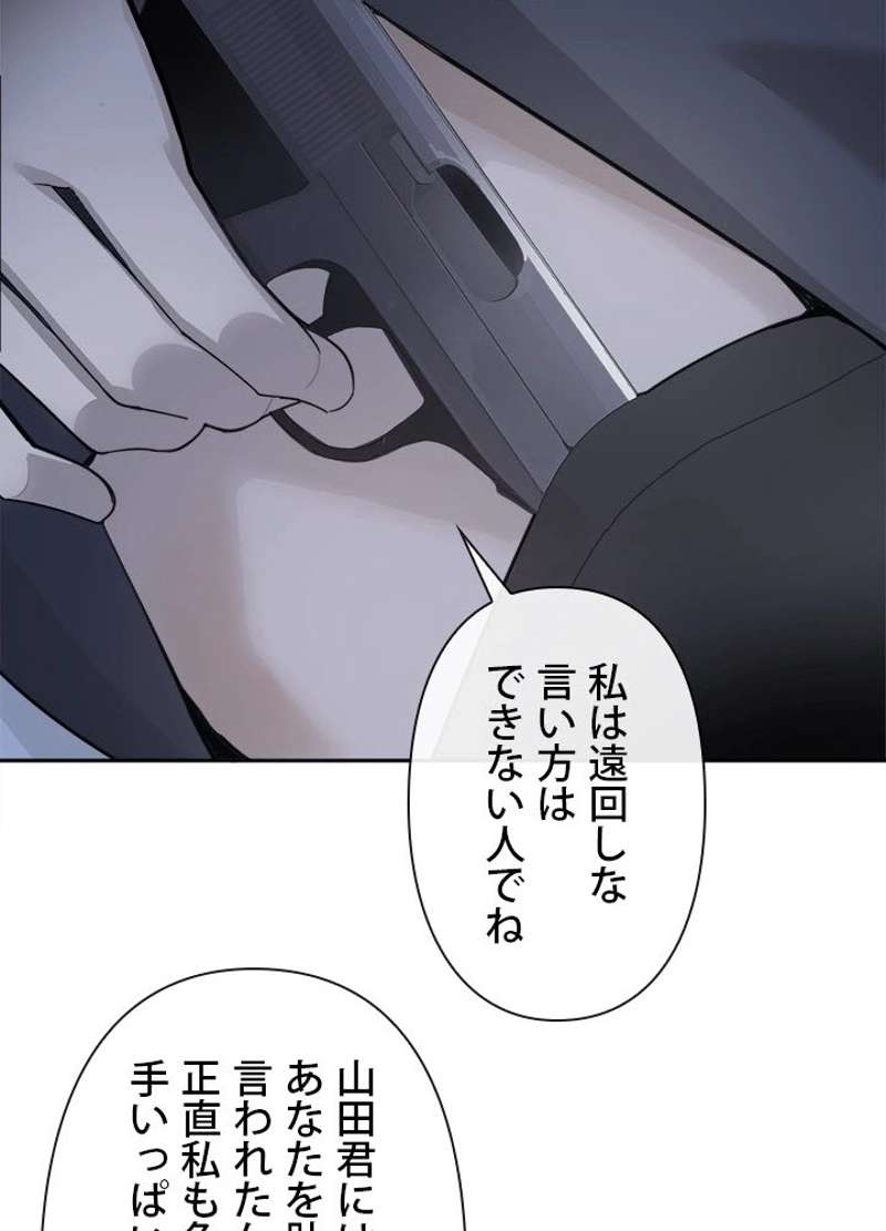 P58