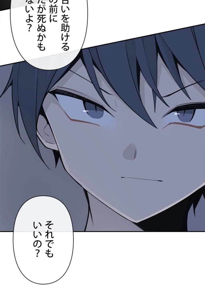 P61