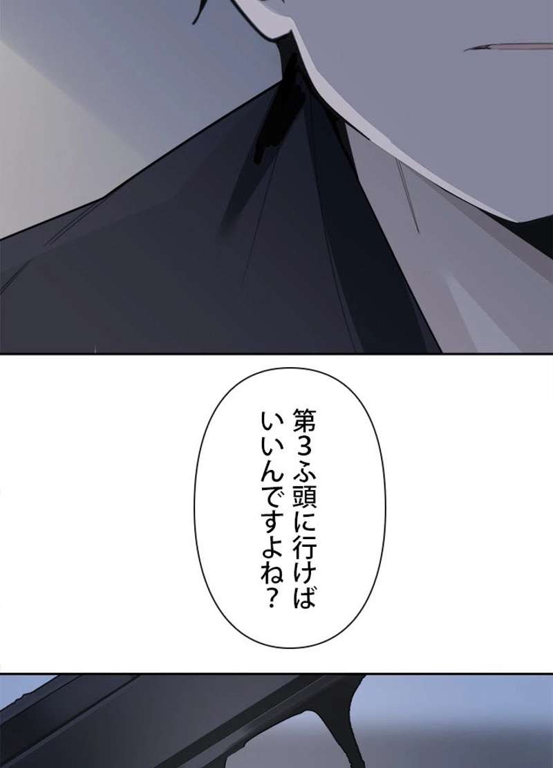 P64