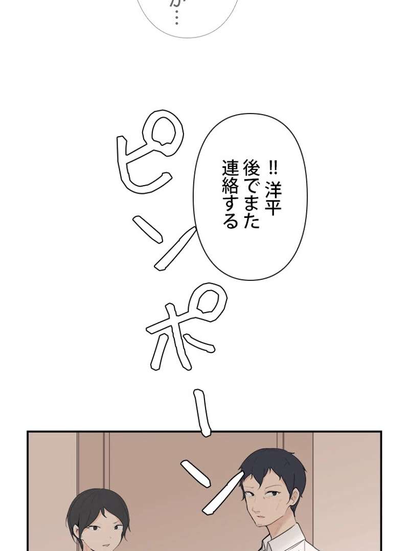 P54