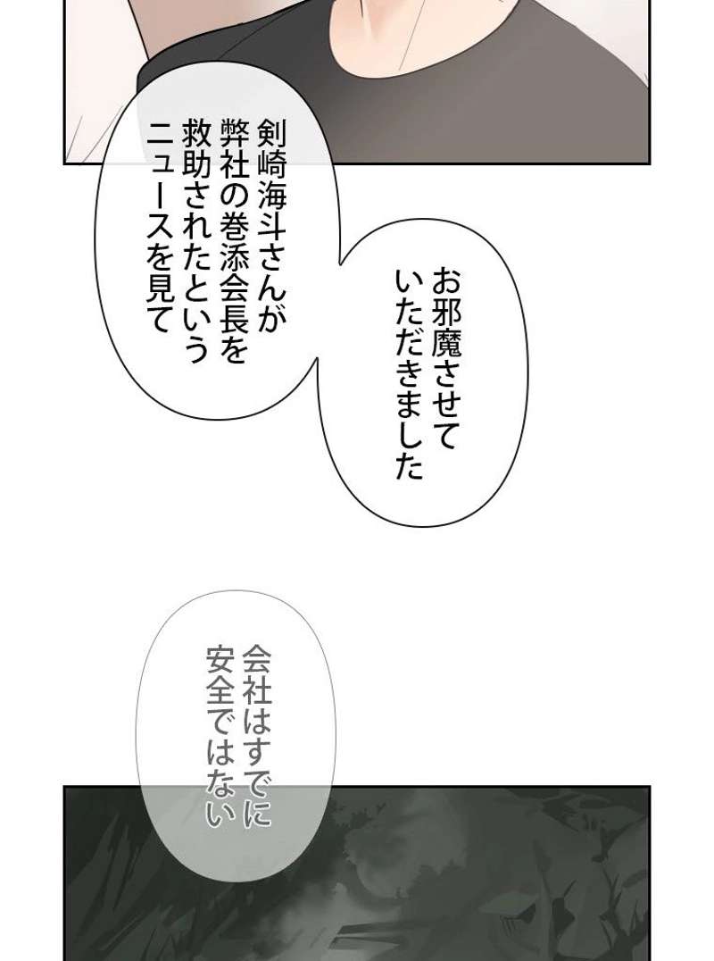 P61