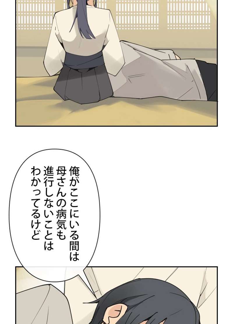 P48