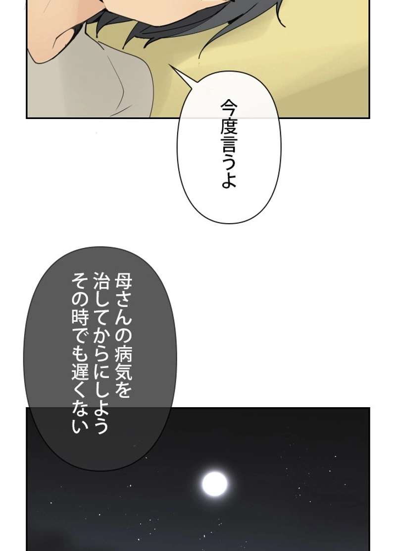 P61