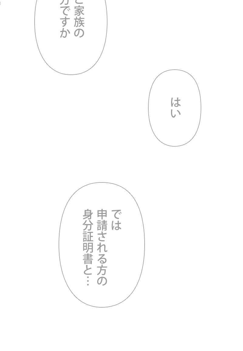 P54