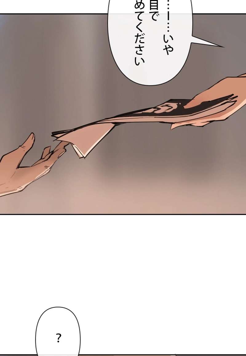 P61