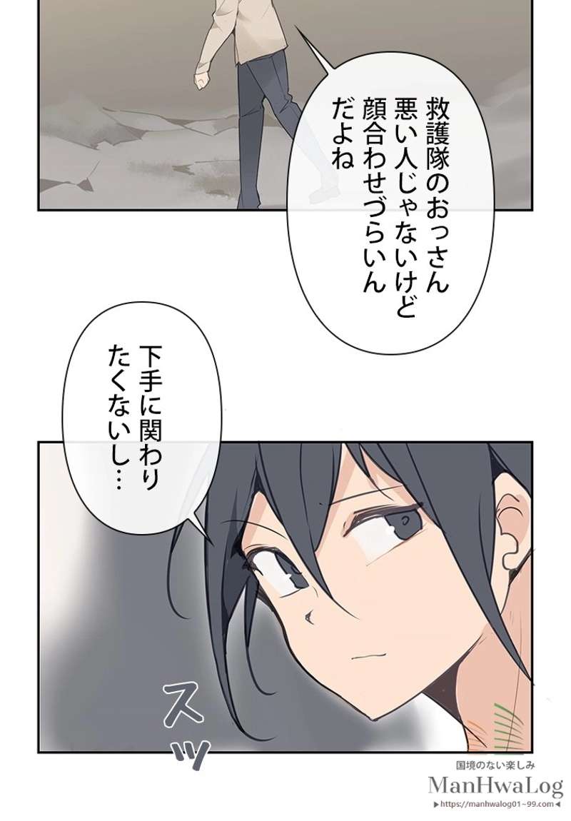 P56