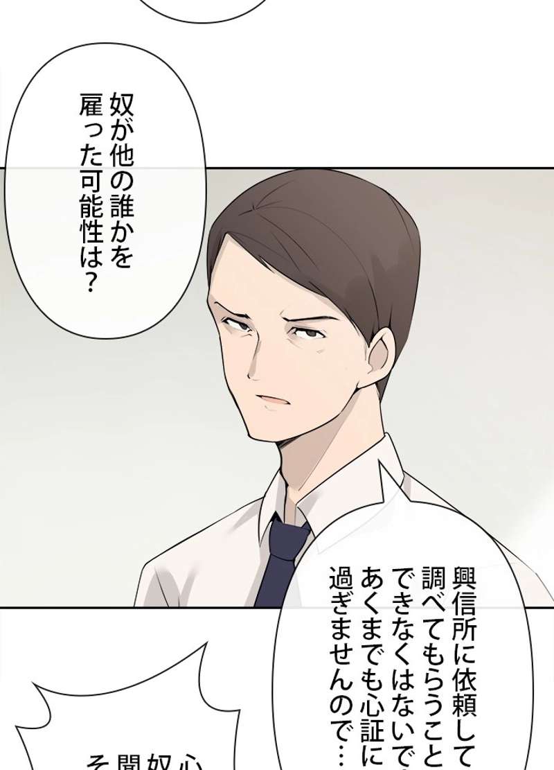P51