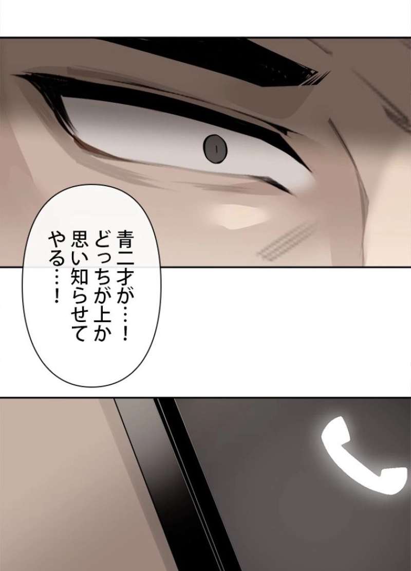 P54