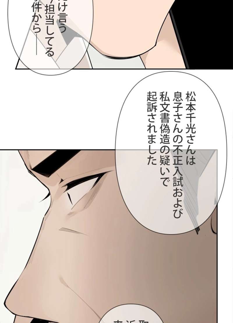 P58