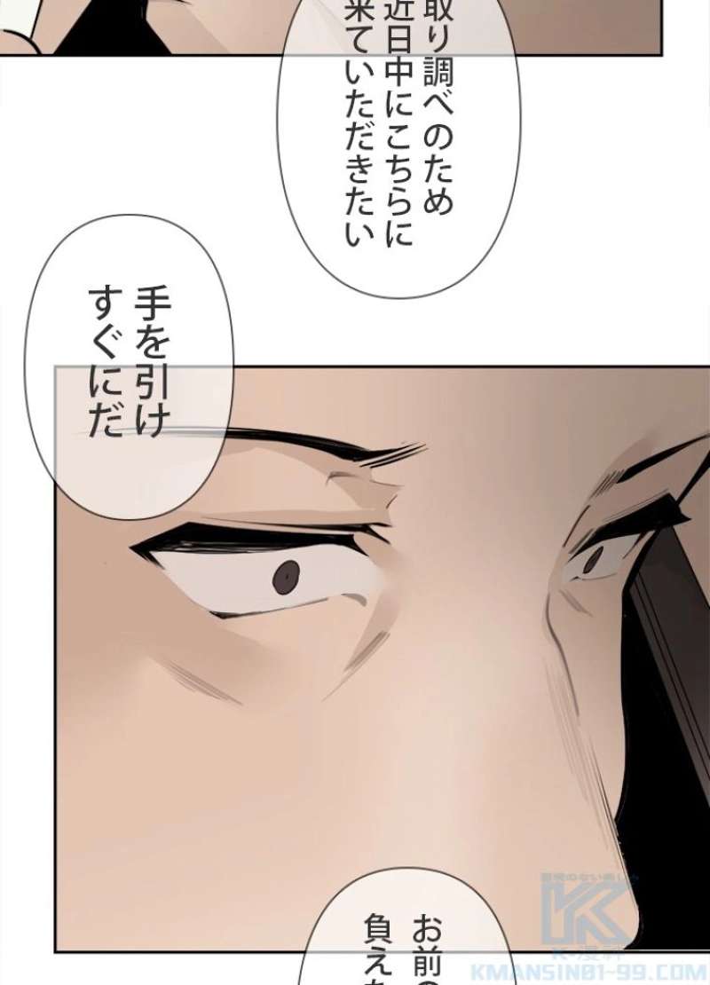 P59