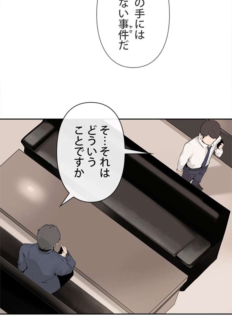 P60