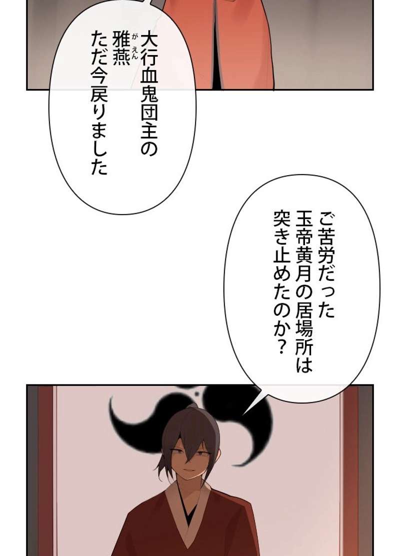 P42