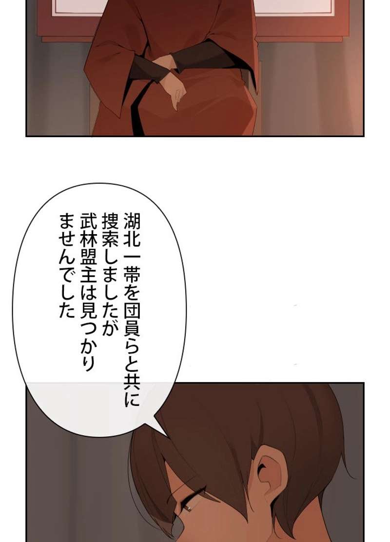 P43