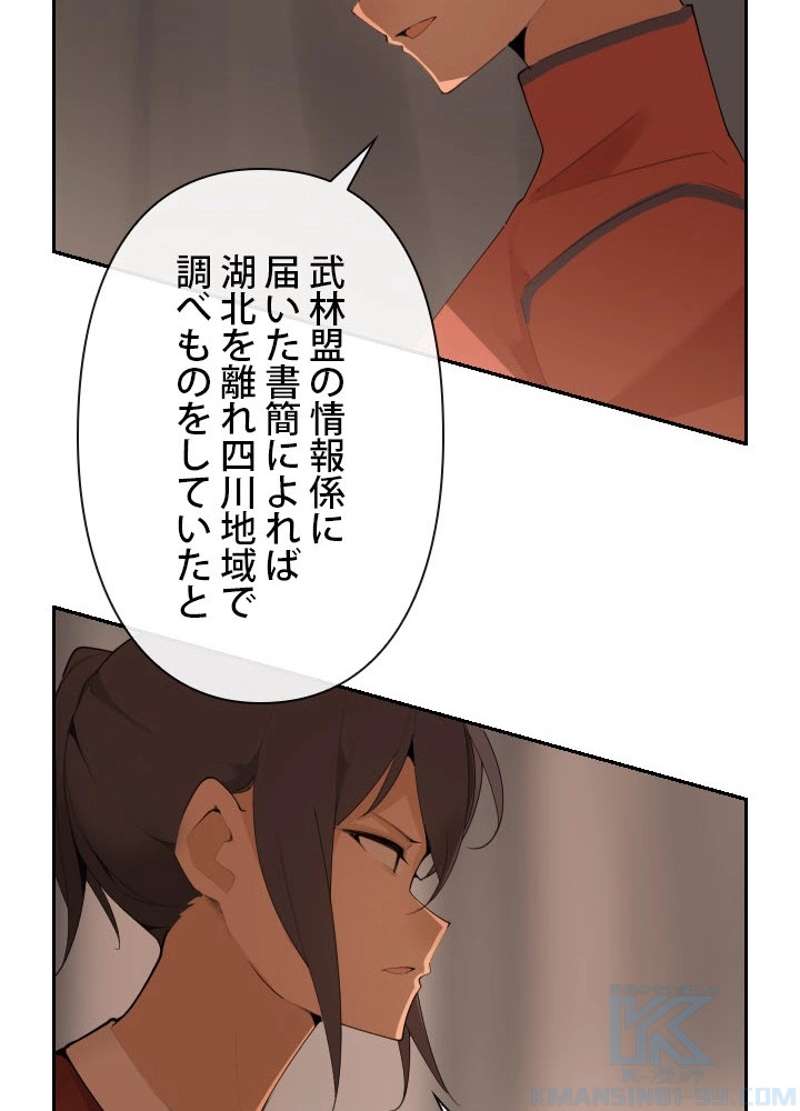 P44