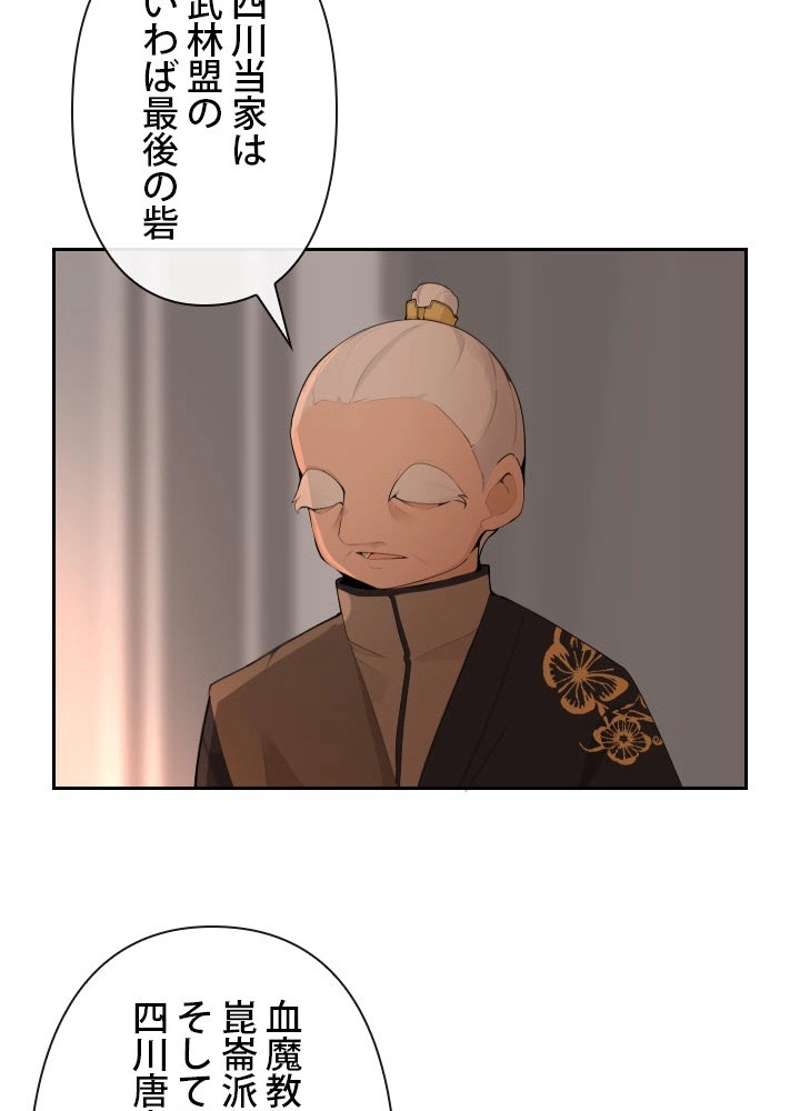 P48