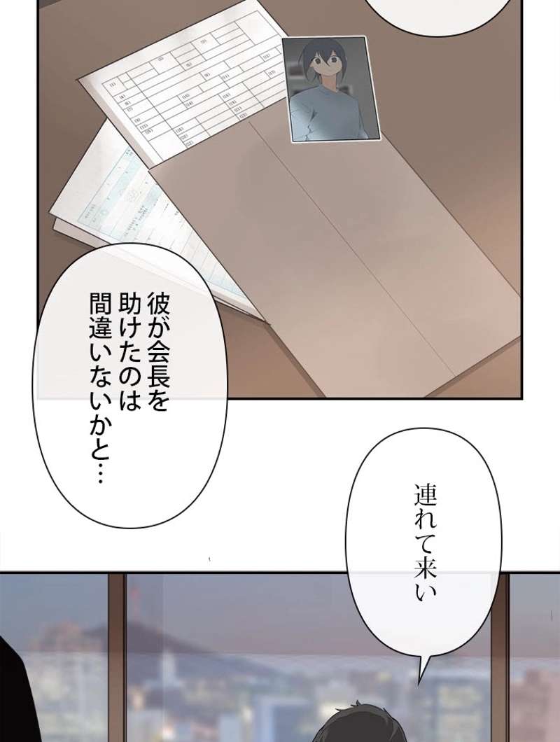 P61