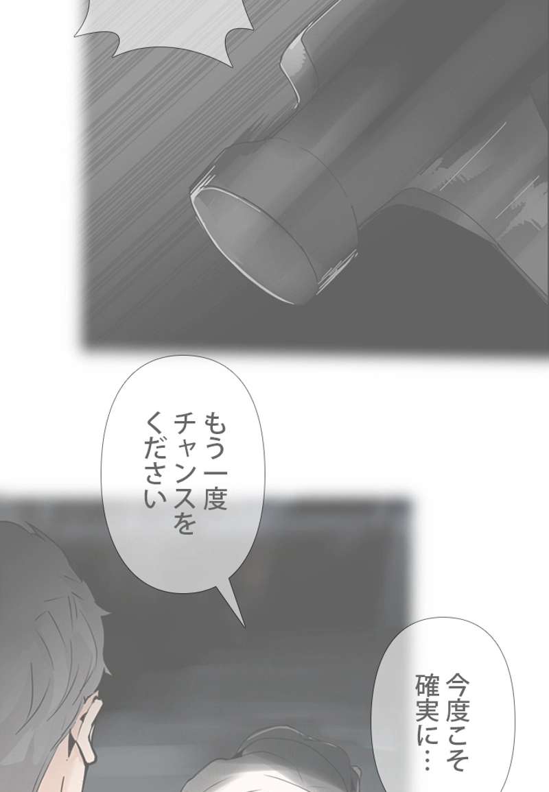 P43