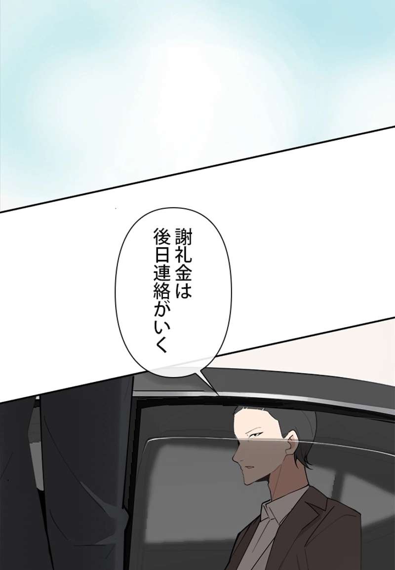 P60
