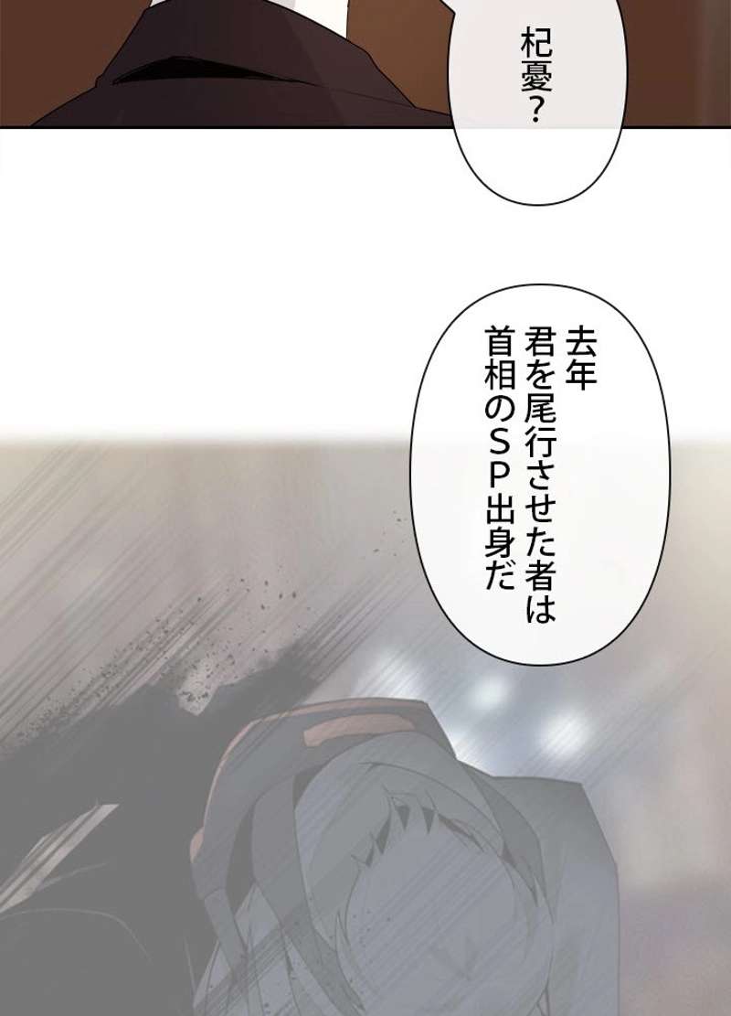 P48