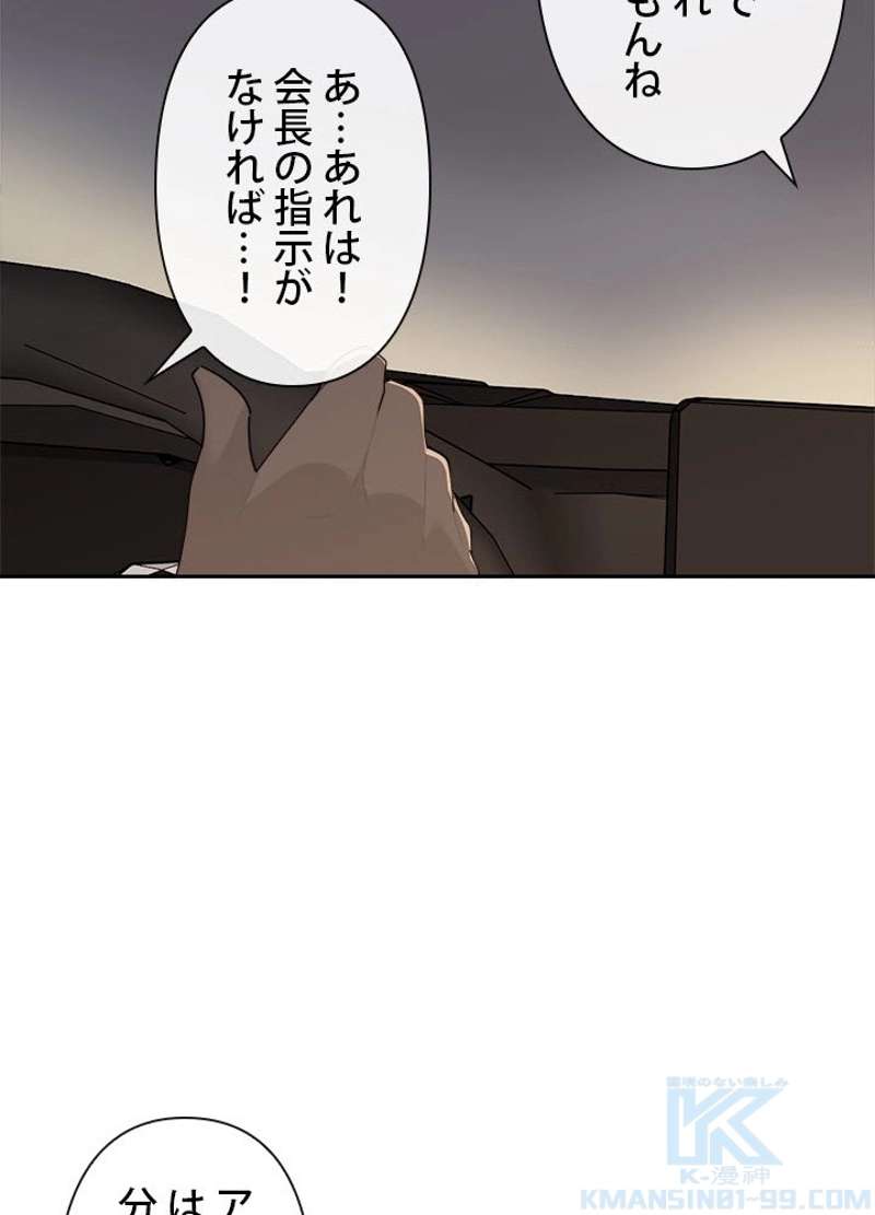 P59