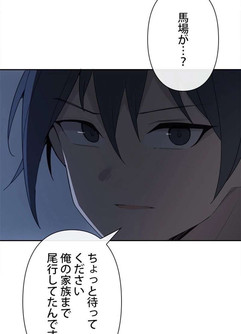P43