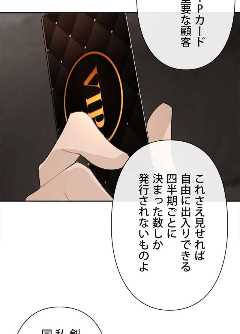P67
