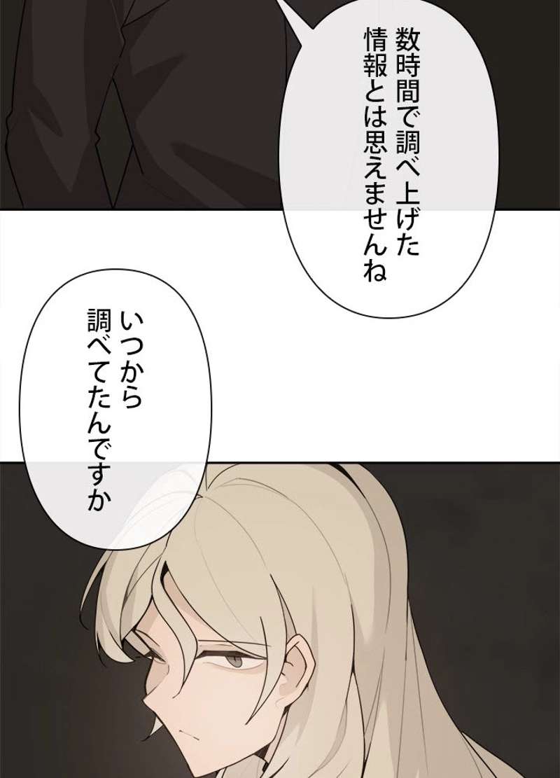 P73