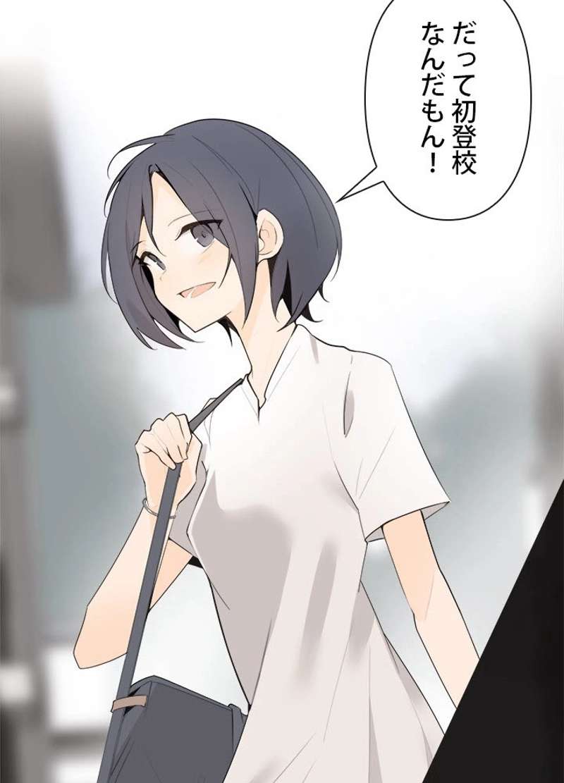 P49