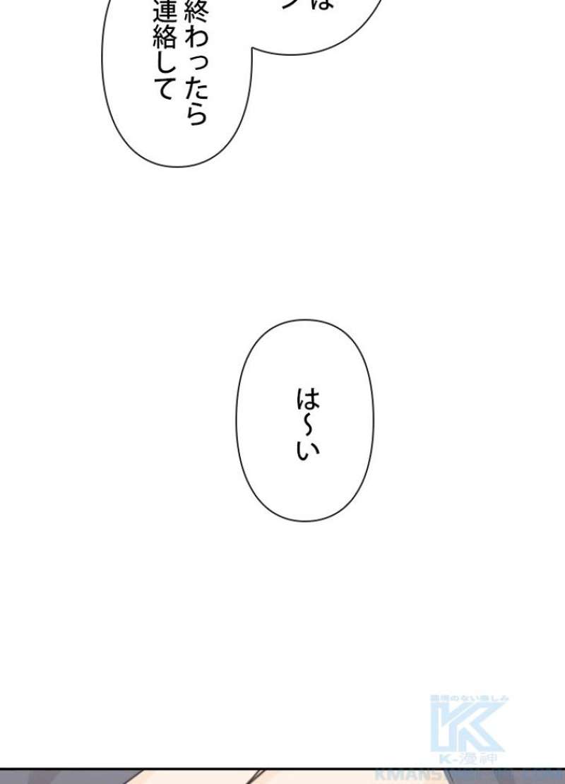 P53