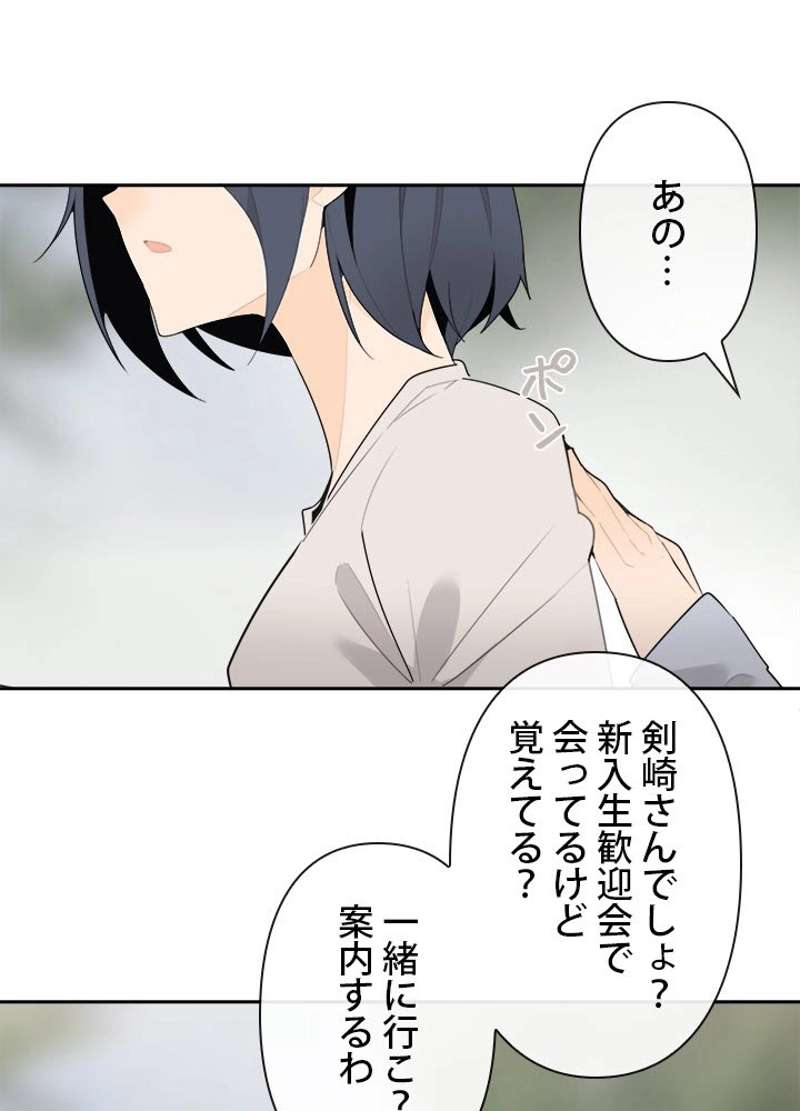 P61